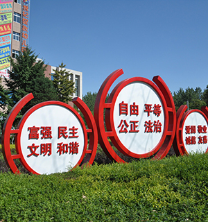 專業品質